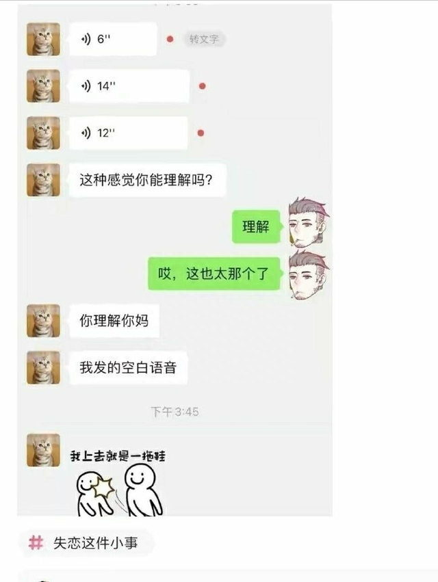 为什么女孩喜欢在脖子套个圈圈(幽默回复笑死人的神回复)图4