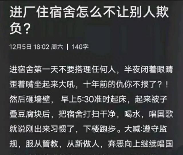 为什么女孩喜欢在脖子套个圈圈(幽默回复笑死人的神回复)图7