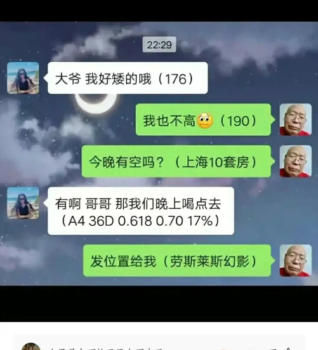 为什么女孩喜欢在脖子套个圈圈(幽默回复笑死人的神回复)图11