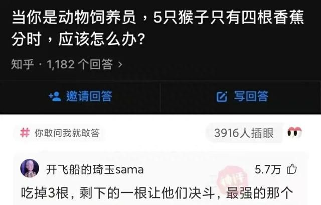 为什么女孩喜欢在脖子套个圈圈(幽默回复笑死人的神回复)图13