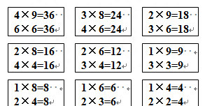 小学二年级上册数学知识点归纳,小学二年级数学上册知识重点归纳图4