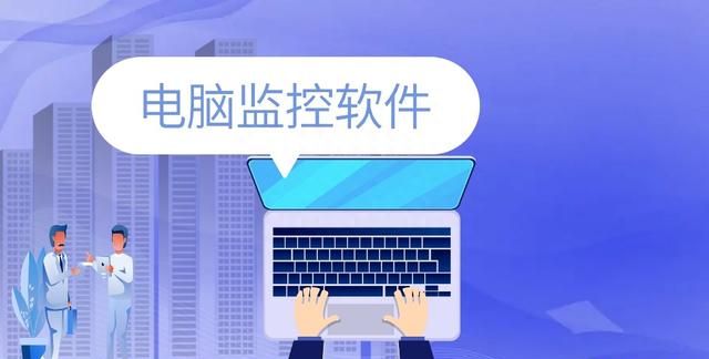 公司可以监控电脑浏览网页内容吗图1