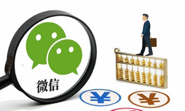 微信显示对方正在输入是什么意思跟手机类型有关系吗图4