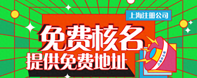 怎么办理营业执照,怎么办理营业执照个人无实体店图2