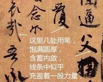 这样练书法你的字才更有劲儿(练书法必学这8个字)图4