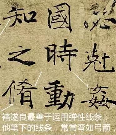 这样练书法你的字才更有劲儿(练书法必学这8个字)图6