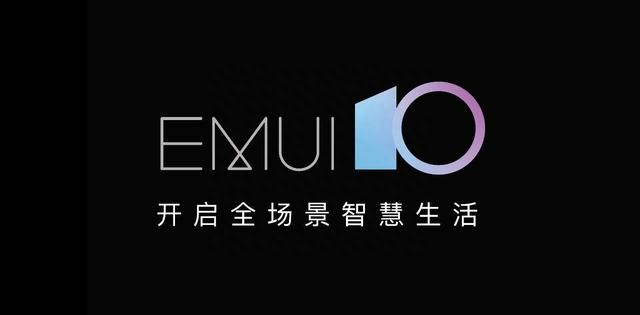 华为p30更新emui10灭屏显示图1