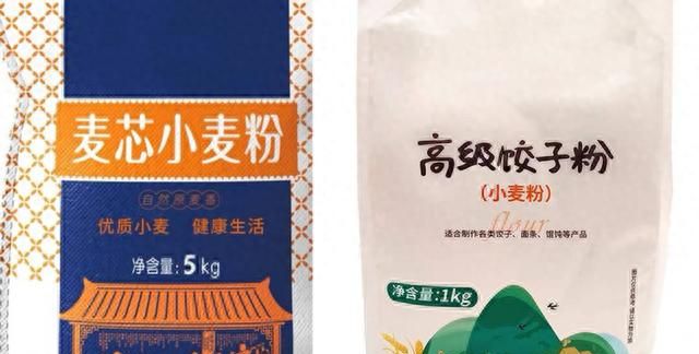 饺子粉和麦芯粉有什么区别,麦芯粉和饺子粉有什么区别图4