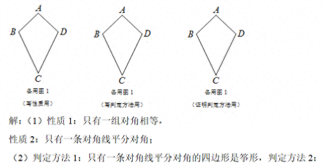 全等三角形中考几何(中考数学全等三角形的几何证明题)图3