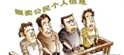 个人信息泄露怎么办,个人信息泄露怎么办可以报警吗图5