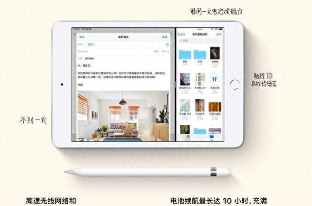 苹果发布新mac系统ipad扩展屏幕图22