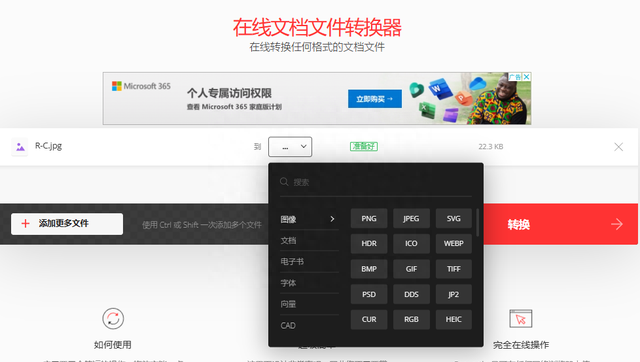 cad图纸转换成pdf怎么转换图6