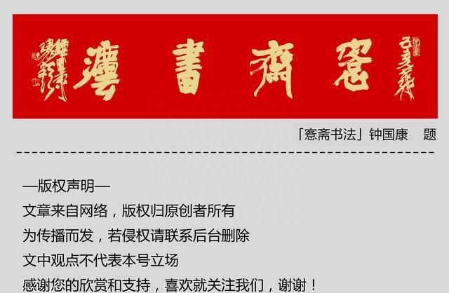 启功教你学书法第四辑,愙斋书法最全欧楷笔法动态图图13