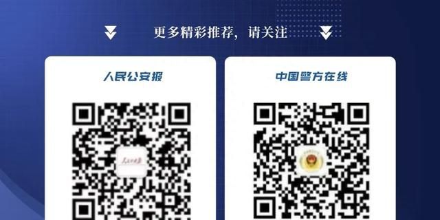 户口簿信息变更需要提供材料吗?图15