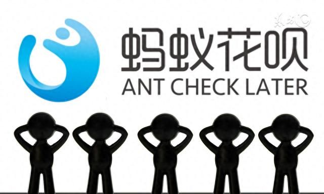 实体店分期买手机利息多少(分期买手机怎么避免被坑)图4