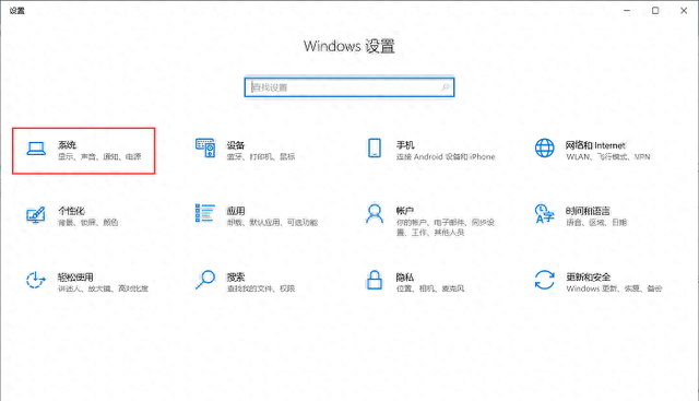 电脑麦克风没声音怎么设置图4