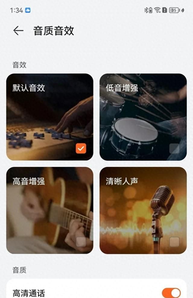 华为WATCH Buds耳机表体验图11