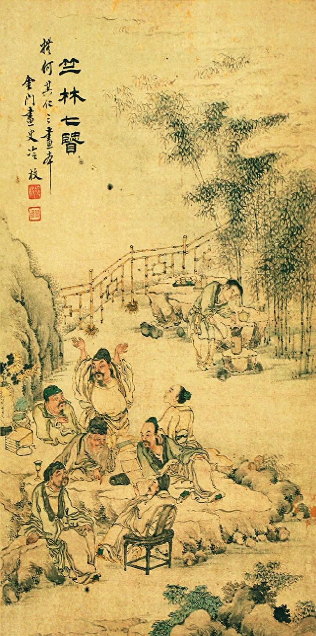 历代名家画竹第二辑(历代名家画竹)图14