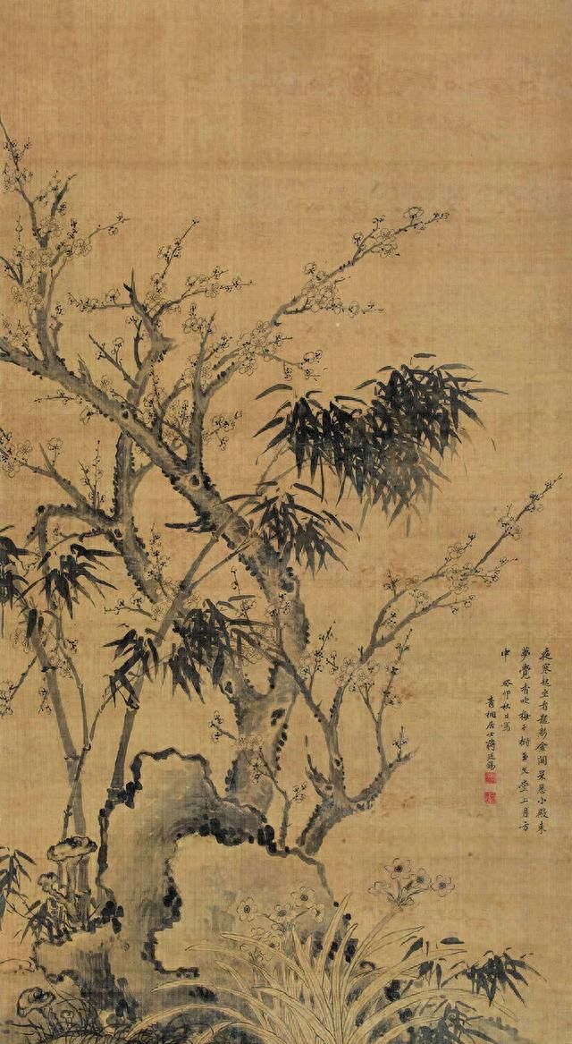 历代名家画竹第二辑(历代名家画竹)图15