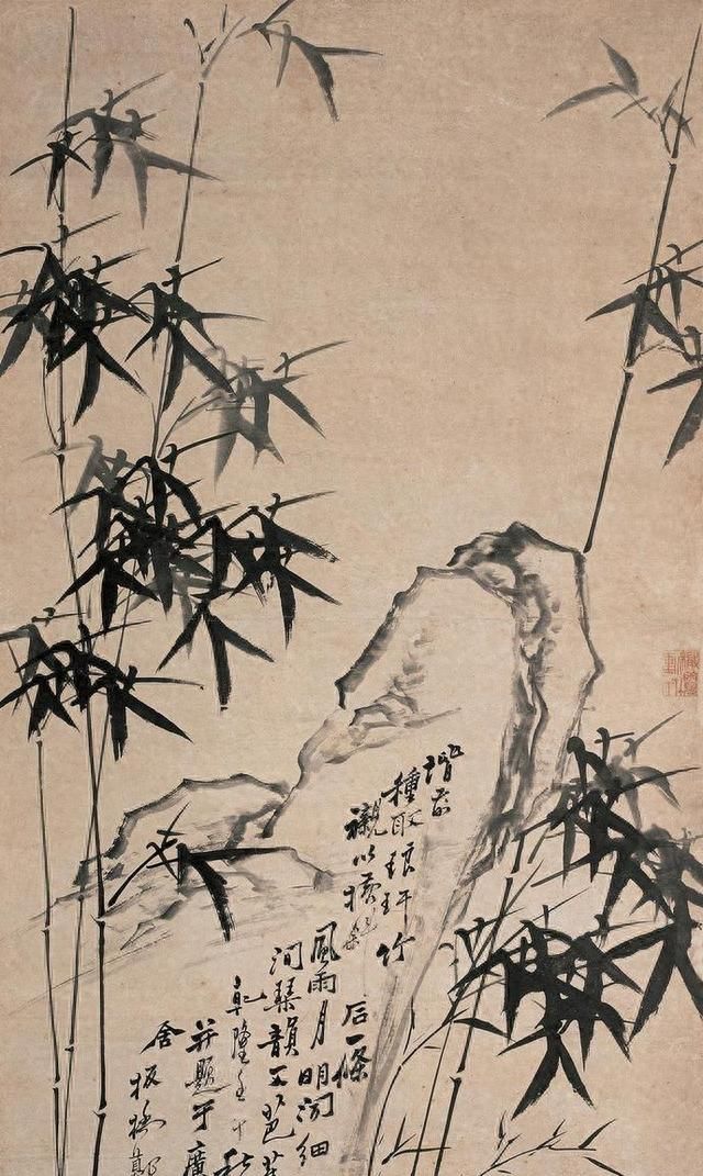 历代名家画竹第二辑(历代名家画竹)图22