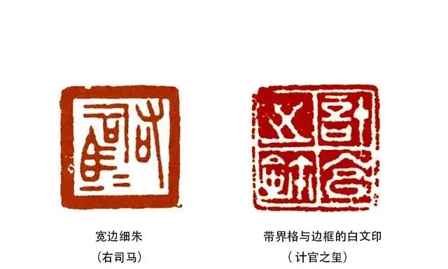 愙斋书法楷书常见字结构逐字精讲图2