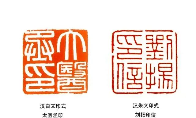 愙斋书法楷书常见字结构逐字精讲图4