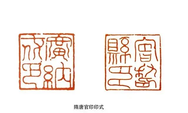 愙斋书法楷书常见字结构逐字精讲图5