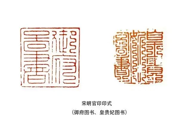 愙斋书法楷书常见字结构逐字精讲图6