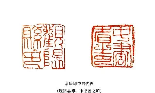 愙斋书法楷书常见字结构逐字精讲图16