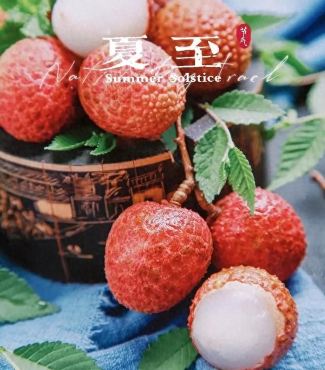 聊聊夏至节气,谈一谈夏至节气图31