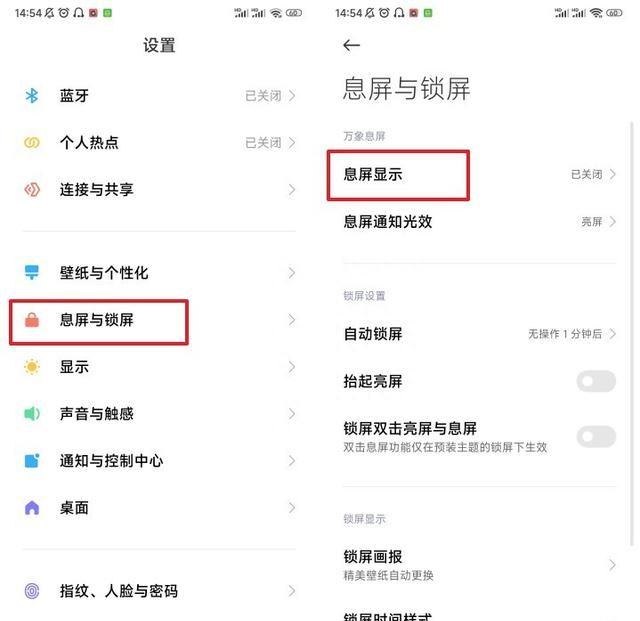 小米手机这四大隐藏功能图3