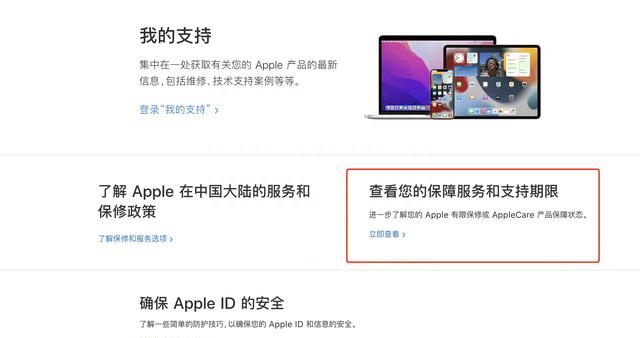 怎么鉴定苹果充电头是否原装(如何鉴定iphone是不是全新)图1