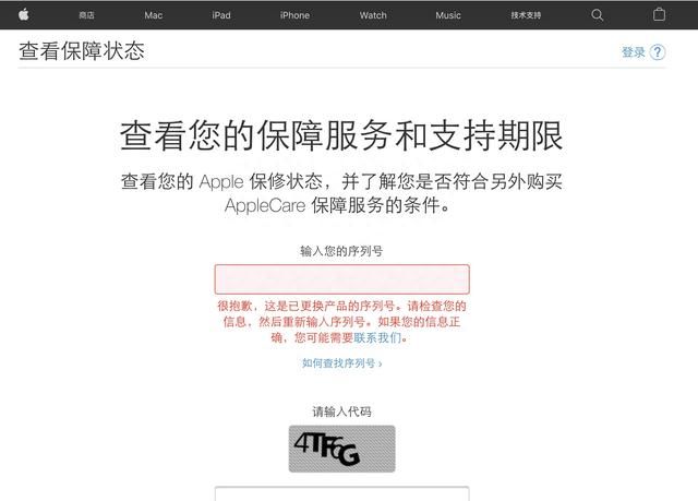 怎么鉴定苹果充电头是否原装(如何鉴定iphone是不是全新)图4