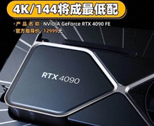 nvidia geforce rtx 4090公版显卡图1