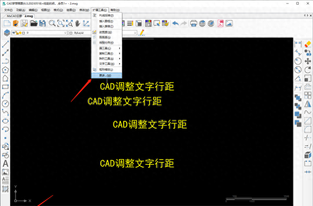 cad如何调整文字的行距,cad调整文字行距的方法与步骤图2