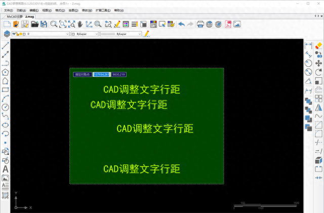 cad如何调整文字的行距,cad调整文字行距的方法与步骤图4