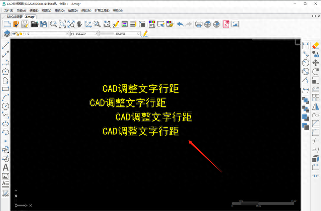 cad如何调整文字的行距,cad调整文字行距的方法与步骤图6