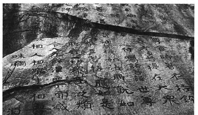 古代的经典碑帖,古代经典碑帖图1