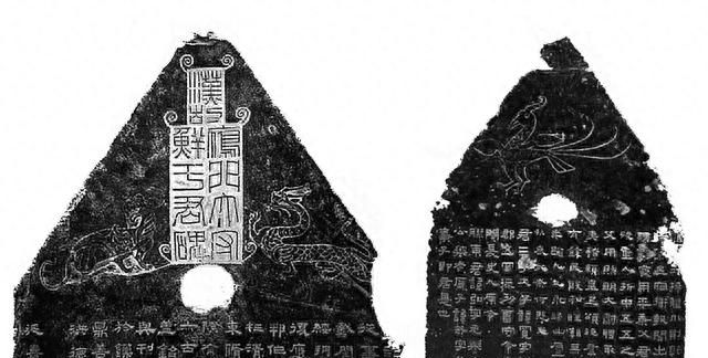 古代的经典碑帖,古代经典碑帖图2