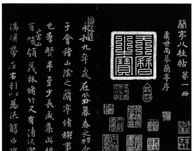 古代的经典碑帖,古代经典碑帖图5