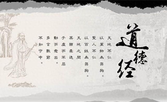 为什么“道可道，非常道”？忽视了这两个细节，隐喻原来这么重要图2