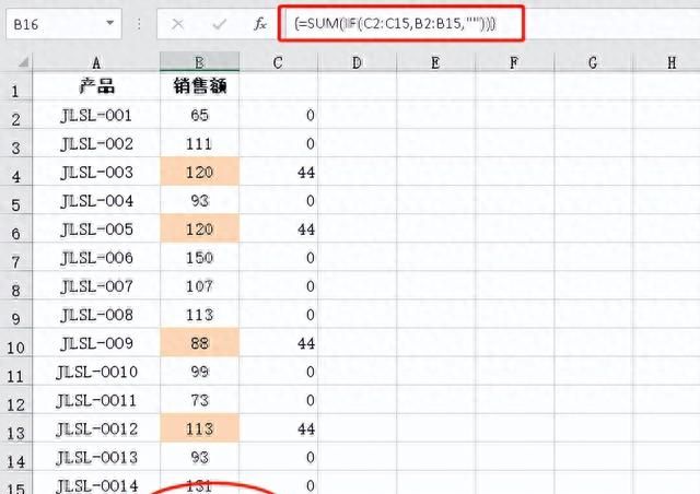 excel实用技巧带颜色(excel颜色条件规则)图5