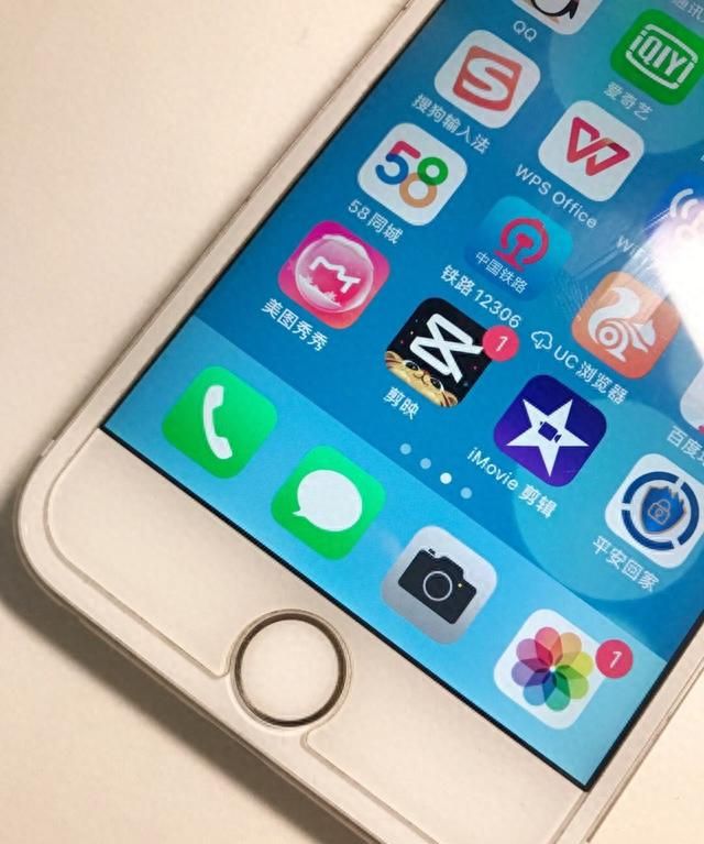 八个超实用的iphone隐藏功能图1