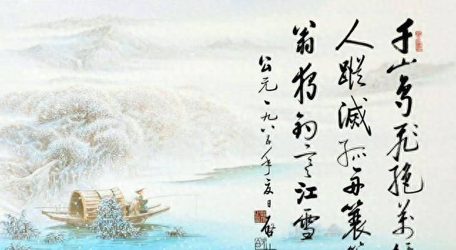 猫小帅古诗《江雪》全文详解(唐诗摘抄与赏析)图1