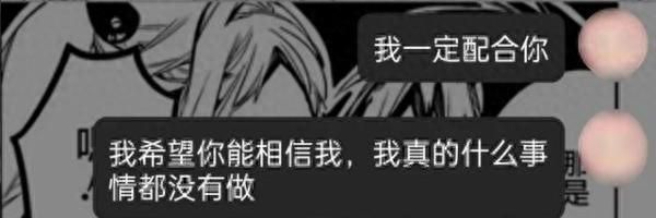 一小学生被骗7万多元(一小学生被骗70000万元)图3