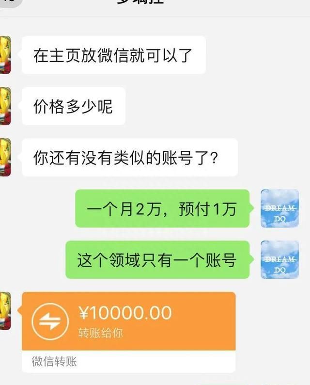 不到1w粉丝就能利用抖音赚钱?你也可以赚钱吗图3