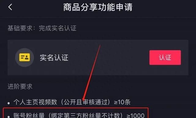 不到1w粉丝就能利用抖音赚钱?你也可以赚钱吗图4