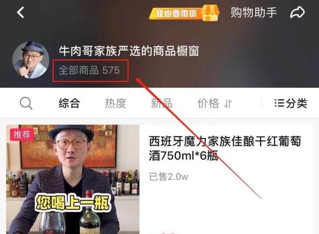 不到1w粉丝就能利用抖音赚钱?你也可以赚钱吗图7