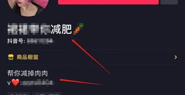 不到1w粉丝就能利用抖音赚钱?你也可以赚钱吗图11