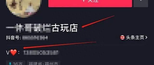 不到1w粉丝就能利用抖音赚钱?你也可以赚钱吗图15